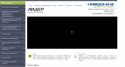 Desktop Screenshot of cglg.ru